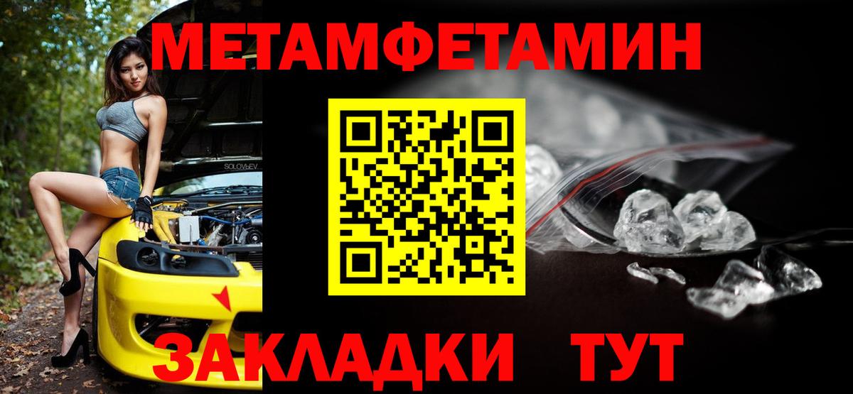 АМФ Premium Надым