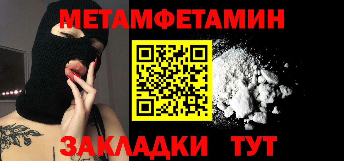 АМФЕТАМИН 97%  Вход с VPN  Amphetamine  АМФЕТАМИН  Надым 