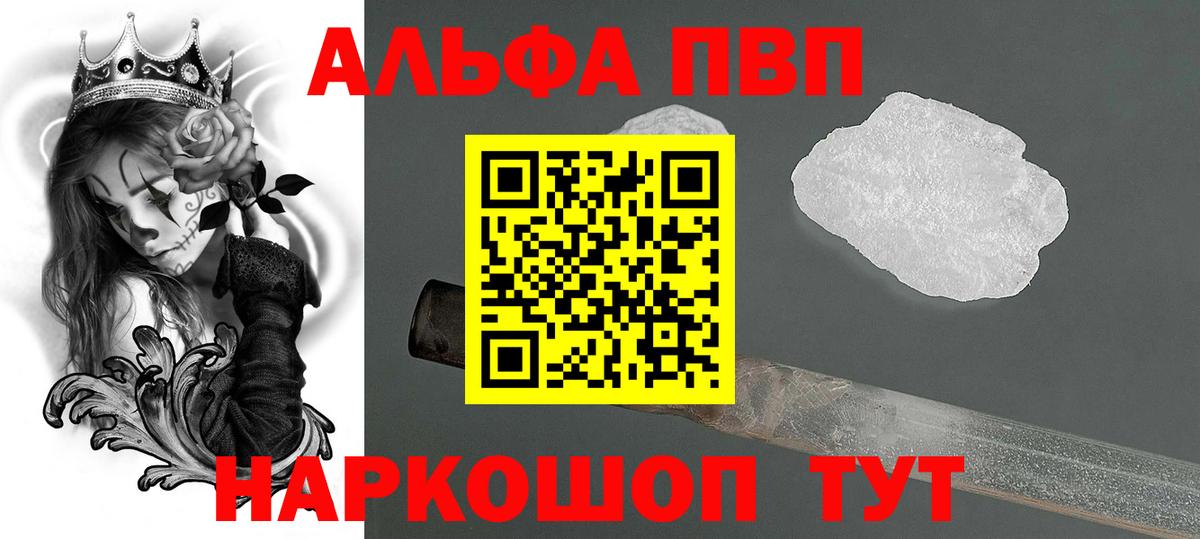 APVP СК Надым