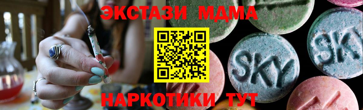 Ecstasy  Экстази Дубай  Ecstasy Philipp Plein  Вход с VPN  Надым 
