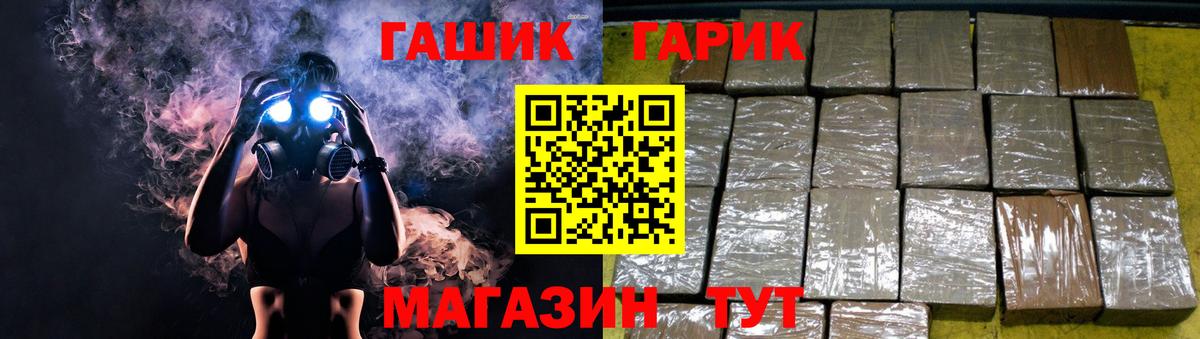 ГАШИШ VHQ  Вход с VPN  ГАШИШ 40% ТГК  ГАШИШ  Надым 
