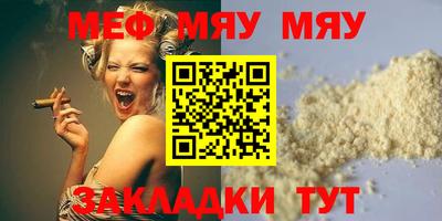 прущие крисы Тулун