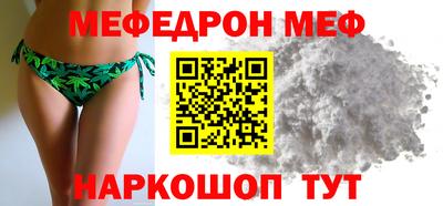 прущие крисы Тулун