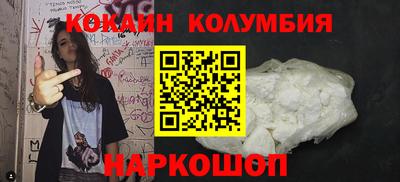 прущие крисы Тулун