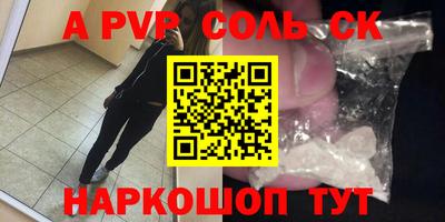 гидра Туймазы