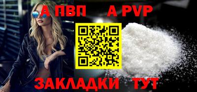 гидра Туймазы