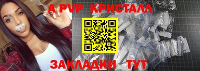 прущие крисы Тулун