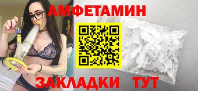 прущие крисы Тулун