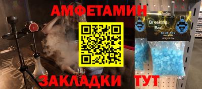 гидра Туймазы