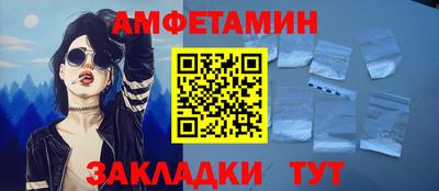 прущие крисы Тулун