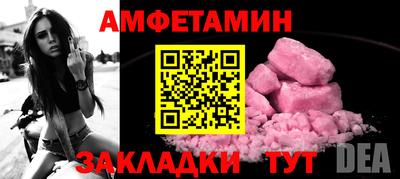 прущие крисы Тулун