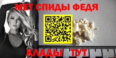 прущие крисы Тулун