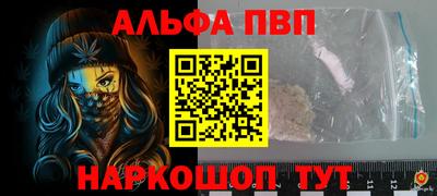 прущие крисы Тулун
