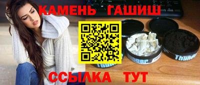 гидра Туймазы