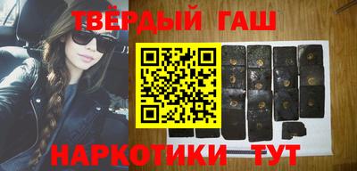 прущие крисы Тулун