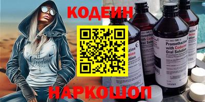 прущие крисы Тулун