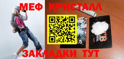 гидра Туймазы