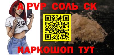 гидра Туймазы