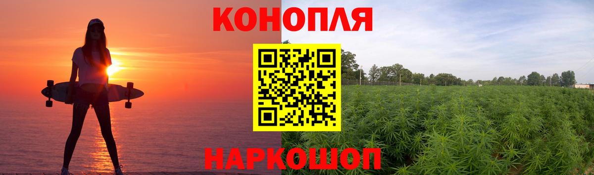 Бошки Шишки план  Канабис ГИДРОПОН  Бошки марихуана SATIVA & INDICA  Надым  Вход с VPN  Каннабис Ganja 
